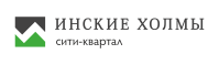 Сити-квартал "Инские холмы"