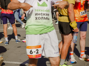 Команда Технохаба на Сибирском фестивале бега